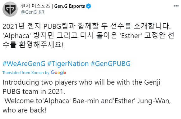 Gen.G PUBG正式官宣:Alphaca、Esther加入团队