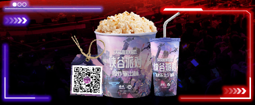 LPL官方助威空间——极致声画体验,海威邀你一同见证LPL的世界赛之旅