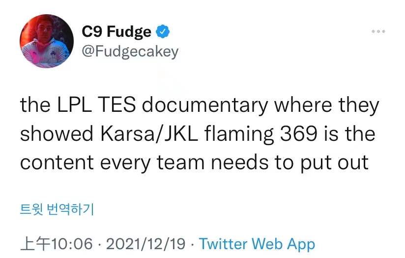 C9选手Fudge更推评估TES纪录片