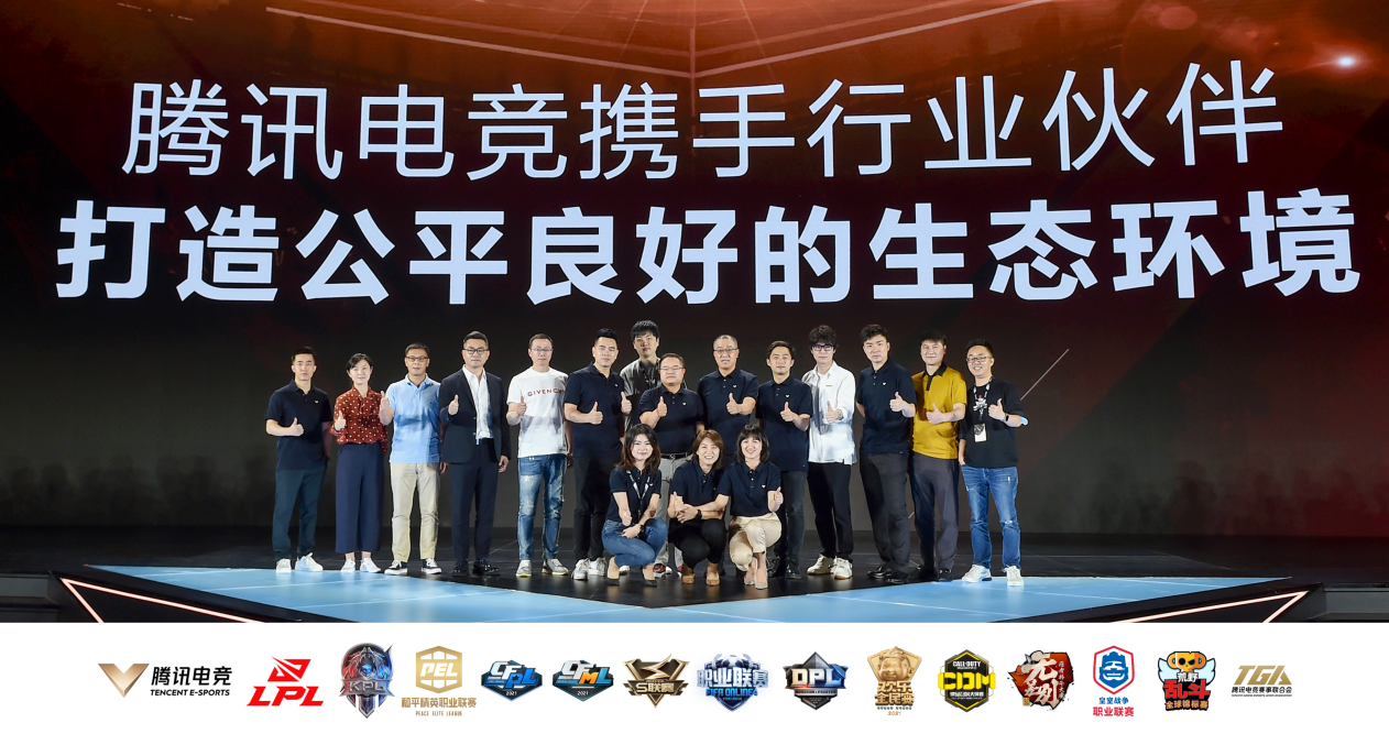 “超级数字场景”开启电竞发展新纪元,海南自贸港见证全域竞放新生态