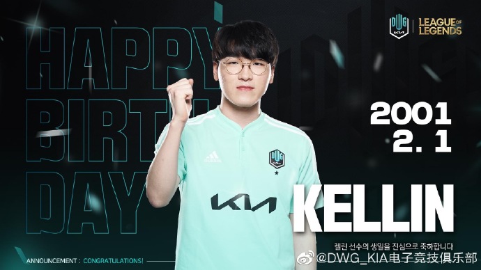 DK祝Kellin生日快乐 你对他印象最深的操作是？