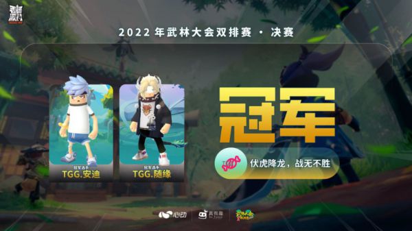 五年磨一剑,《香肠派对》的战术竞技差异化打法