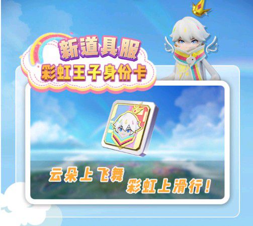 五年磨一剑,《香肠派对》的战术竞技差异化打法