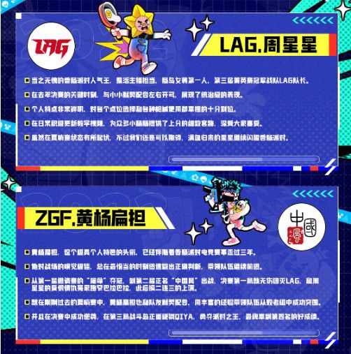 五年磨一剑,《香肠派对》的战术竞技差异化打法