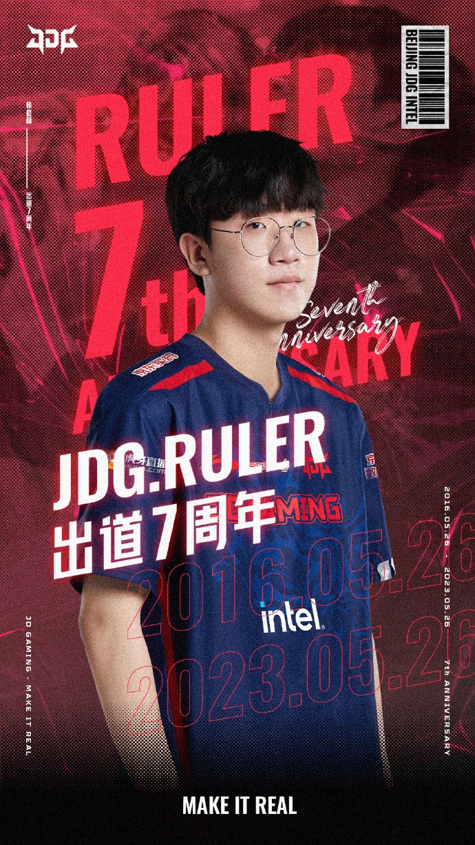 Ruler出道七周年快乐