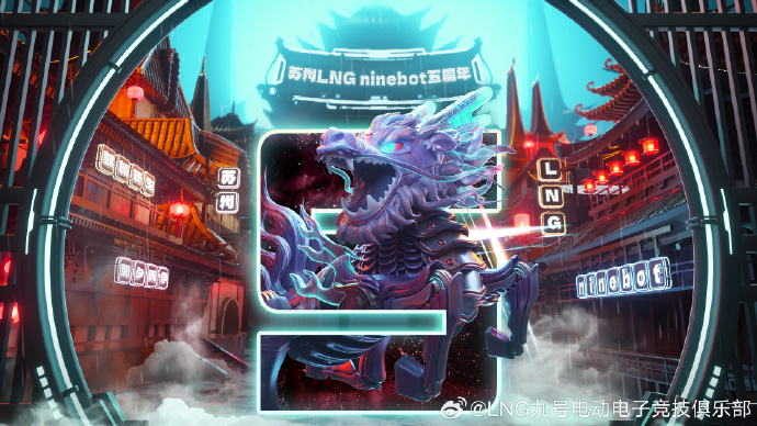 欲登九霄， 永不止步！云中麒麟的下一个五年