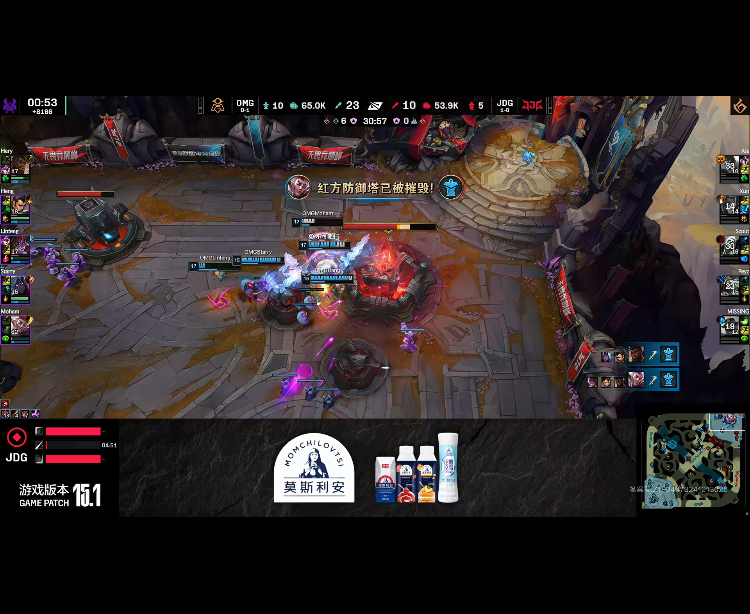 [战报] OMG一念之差葬送前期 JDG鏖战五局拿到第二胜
