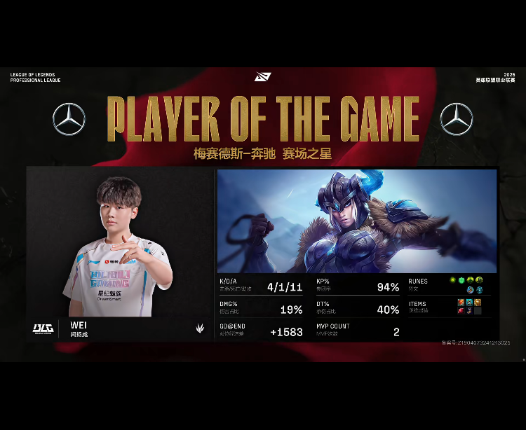 [战报] 钢索夺命无处遁形 BLG3-1WBG挺进下一轮