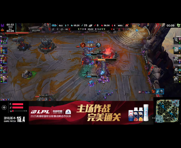 [战报] 钢索夺命无处遁形 BLG3-1WBG挺进下一轮
