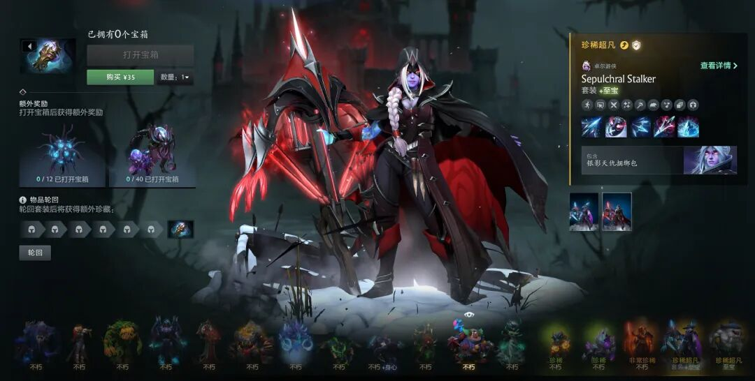 DOTA2同时在线再破TI后新高，惊世奇珍国服专属福利已经上线
