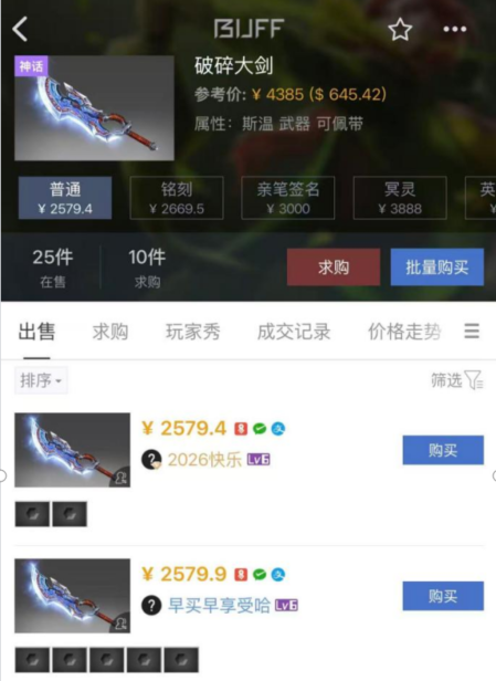 DOTA2新活动直接炸锅!超稀有饰品白给,暗黑狂欢成了全服捡漏现场