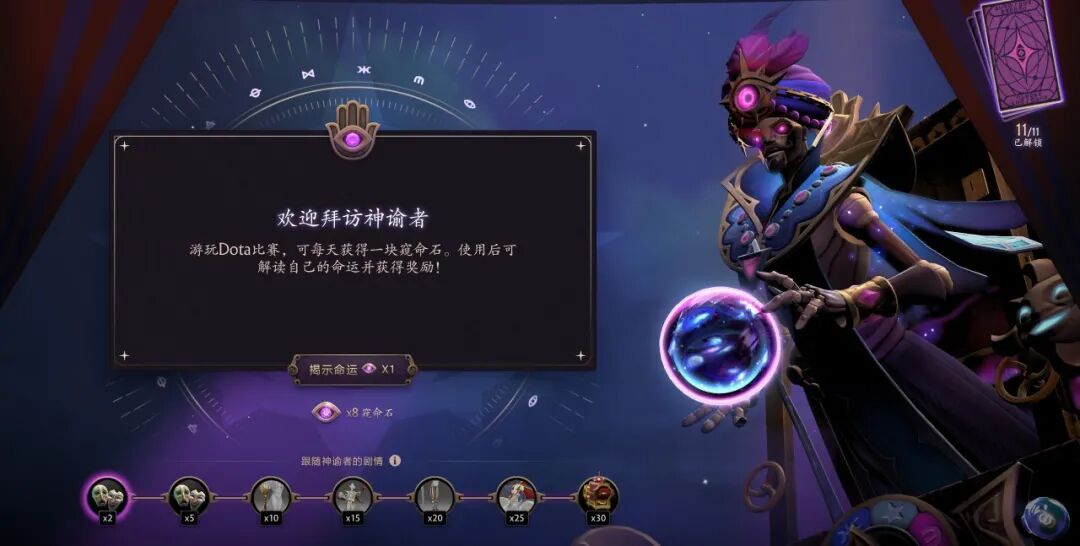 DOTA2新活动直接炸锅!超稀有饰品白给,暗黑狂欢成了全服捡漏现场