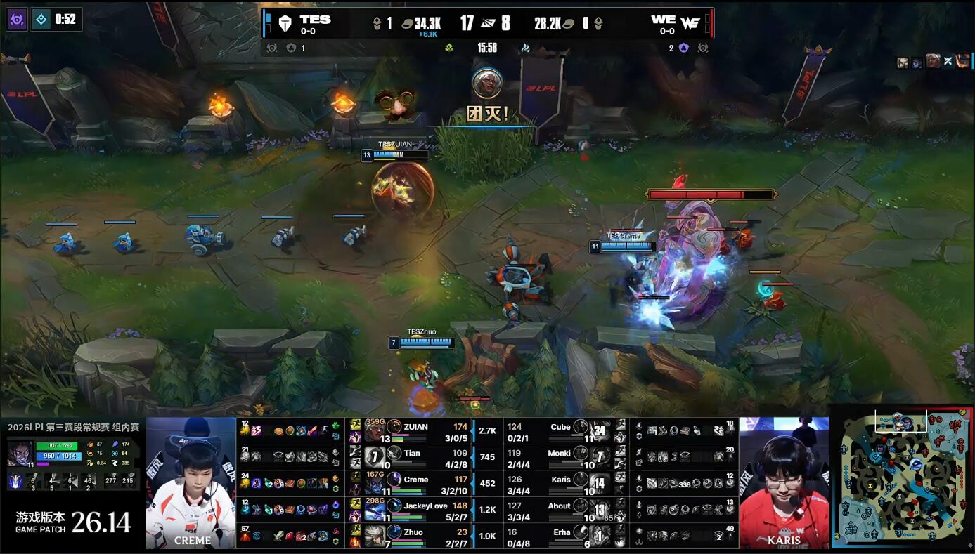 [战报] 频繁交战宛如乱斗 TES气势如虹拿下首胜
