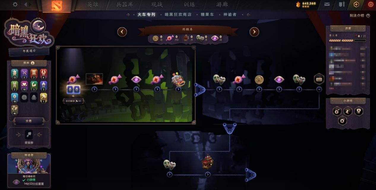 DOTA2暗黑狂欢第三章已开启,“真正”猛犸套装免费获取!