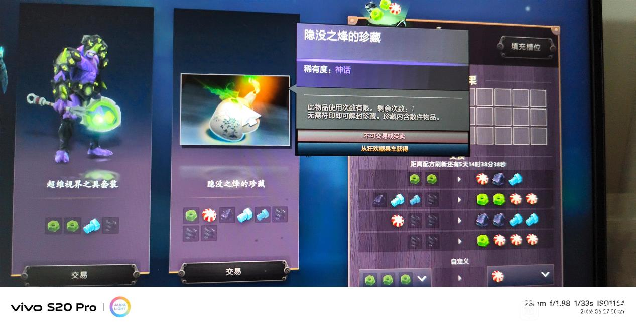 DOTA2暗黑狂欢第三章已开启,“真正”猛犸套装免费获取!