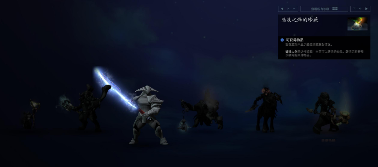 DOTA2暗黑狂欢第三章已开启,“真正”猛犸套装免费获取!