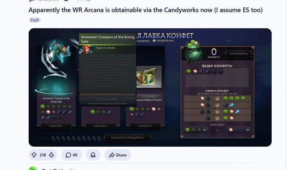 DOTA2暗黑狂欢第三章已开启,“真正”猛犸套装免费获取!
