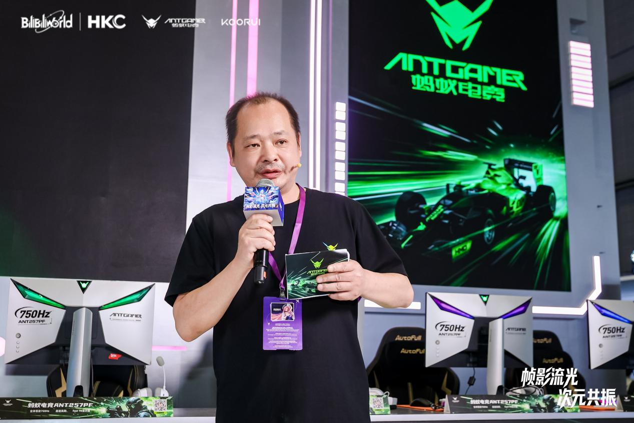 彭新春：蚂蚁电竞深耕自研显示技术 筑牢国产显示硬件实力