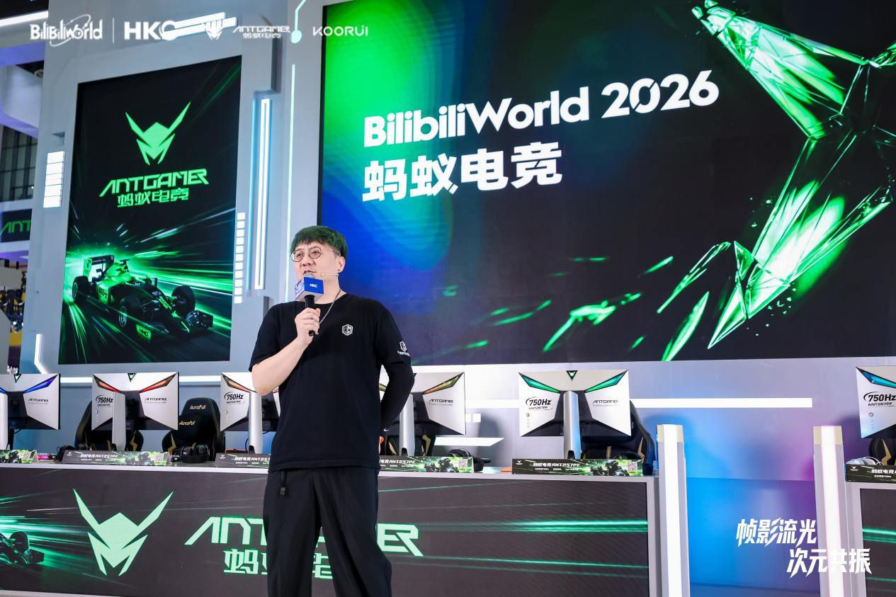 彭新春：蚂蚁电竞深耕自研显示技术 筑牢国产显示硬件实力