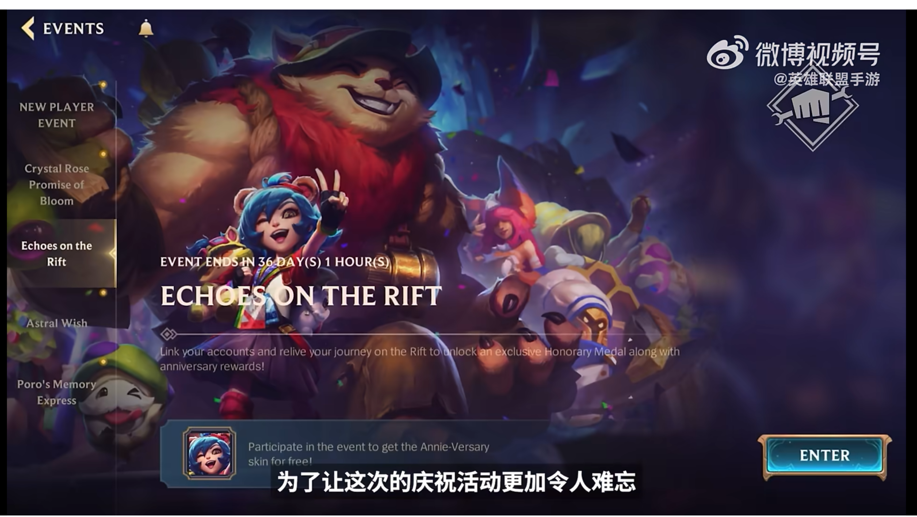 我的英雄就是招牌!巨型金克丝破界登陆上海陈都灵常华森亮相手游四周年庆典