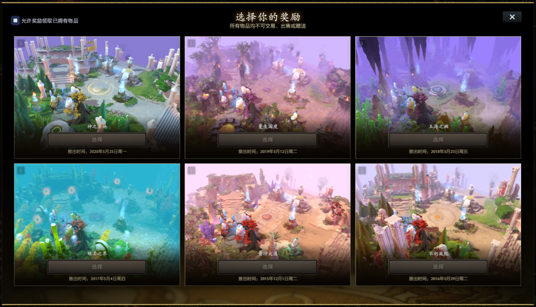 上海TI2026正式启幕：白嫖12个月Dota Plus+全套云紫不朽！