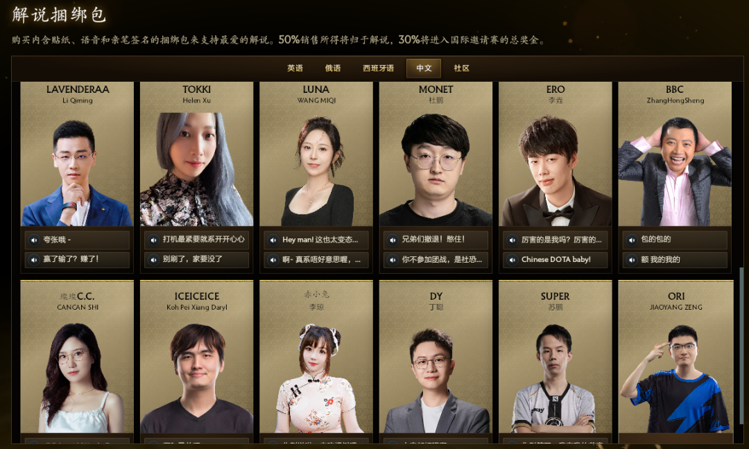 上海TI2026正式启幕：白嫖12个月Dota Plus+全套云紫不朽！