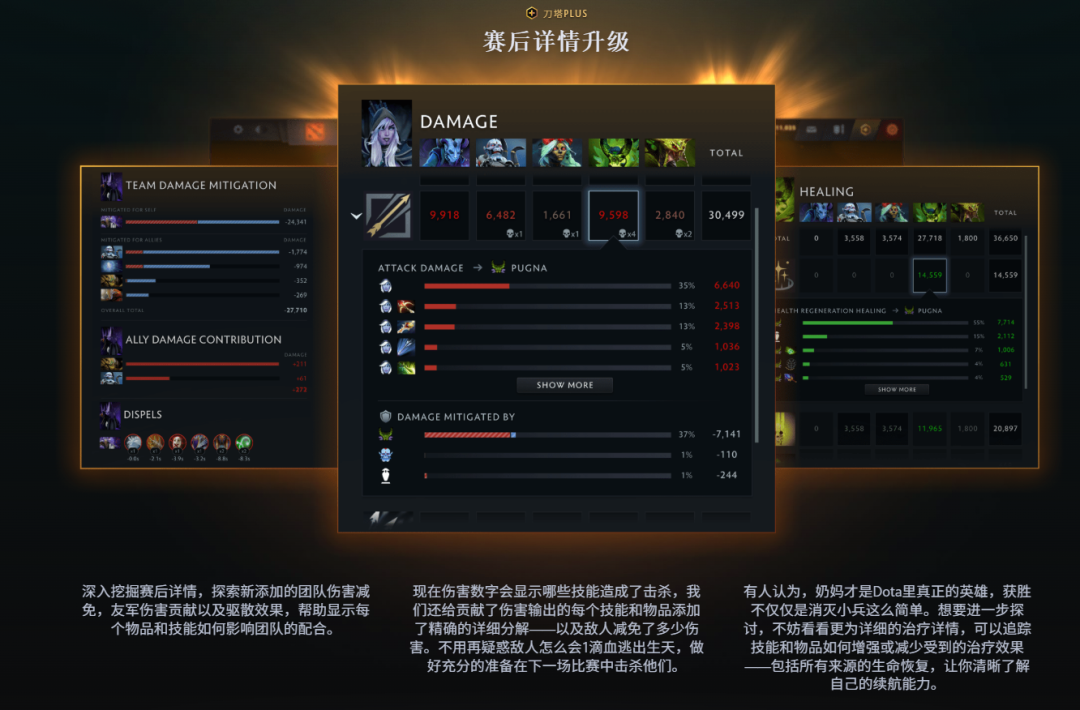 上海TI2026正式启幕：白嫖12个月Dota Plus+全套云紫不朽！