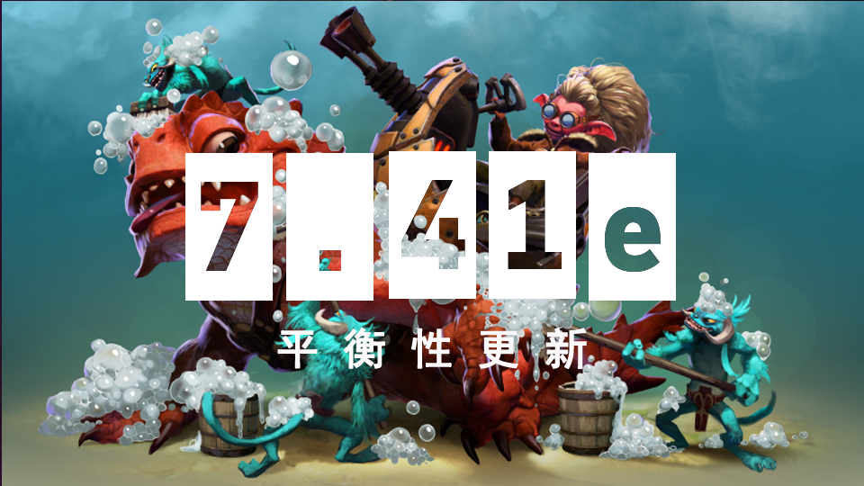 上海TI2026正式启幕：白嫖12个月Dota Plus+全套云紫不朽！