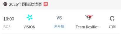 神盾落沪明日开战!TI2026上海主场,全城联动狂欢正式开启