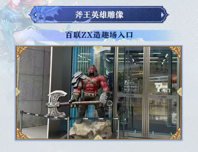 DOTA2 TI2026城市打卡点全面上线,上海这14个打卡点别错过!