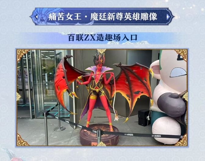 DOTA2 TI2026城市打卡点全面上线,上海这14个打卡点别错过!