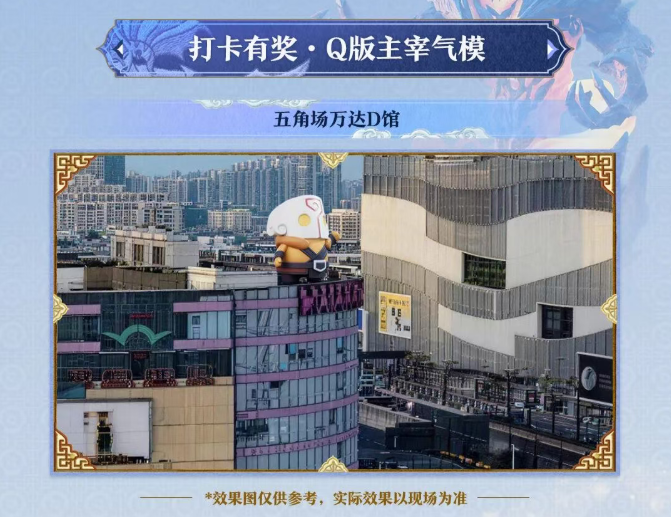 DOTA2 TI2026城市打卡点全面上线,上海这14个打卡点别错过!