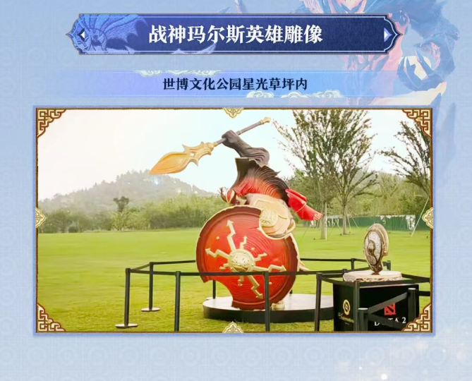 DOTA2 TI2026城市打卡点全面上线,上海这14个打卡点别错过!