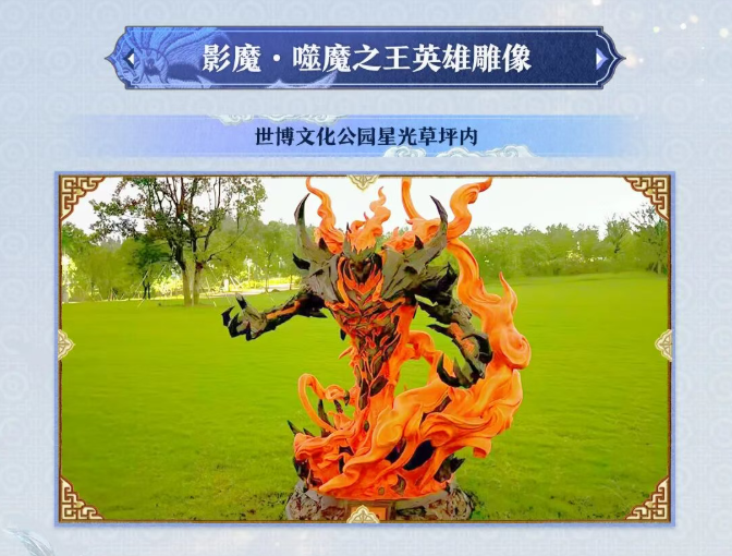DOTA2 TI2026城市打卡点全面上线,上海这14个打卡点别错过!
