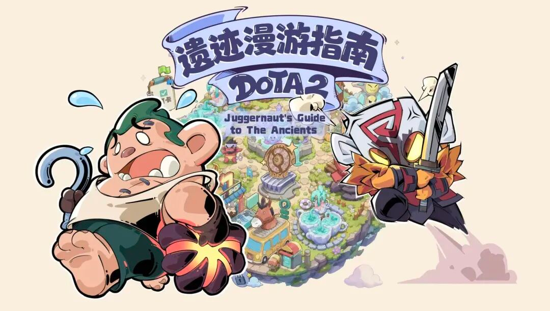 DOTA2 TI2026城市打卡点全面上线,上海这14个打卡点别错过!