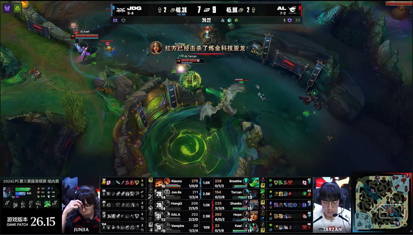 [战报] 抓住战机开团扭转局势 AL稳住局势拿下胜利