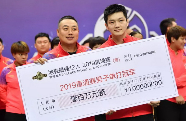 樊振东也是DOTA2玩家,为上海TI送上祝福,热度直接破圈!