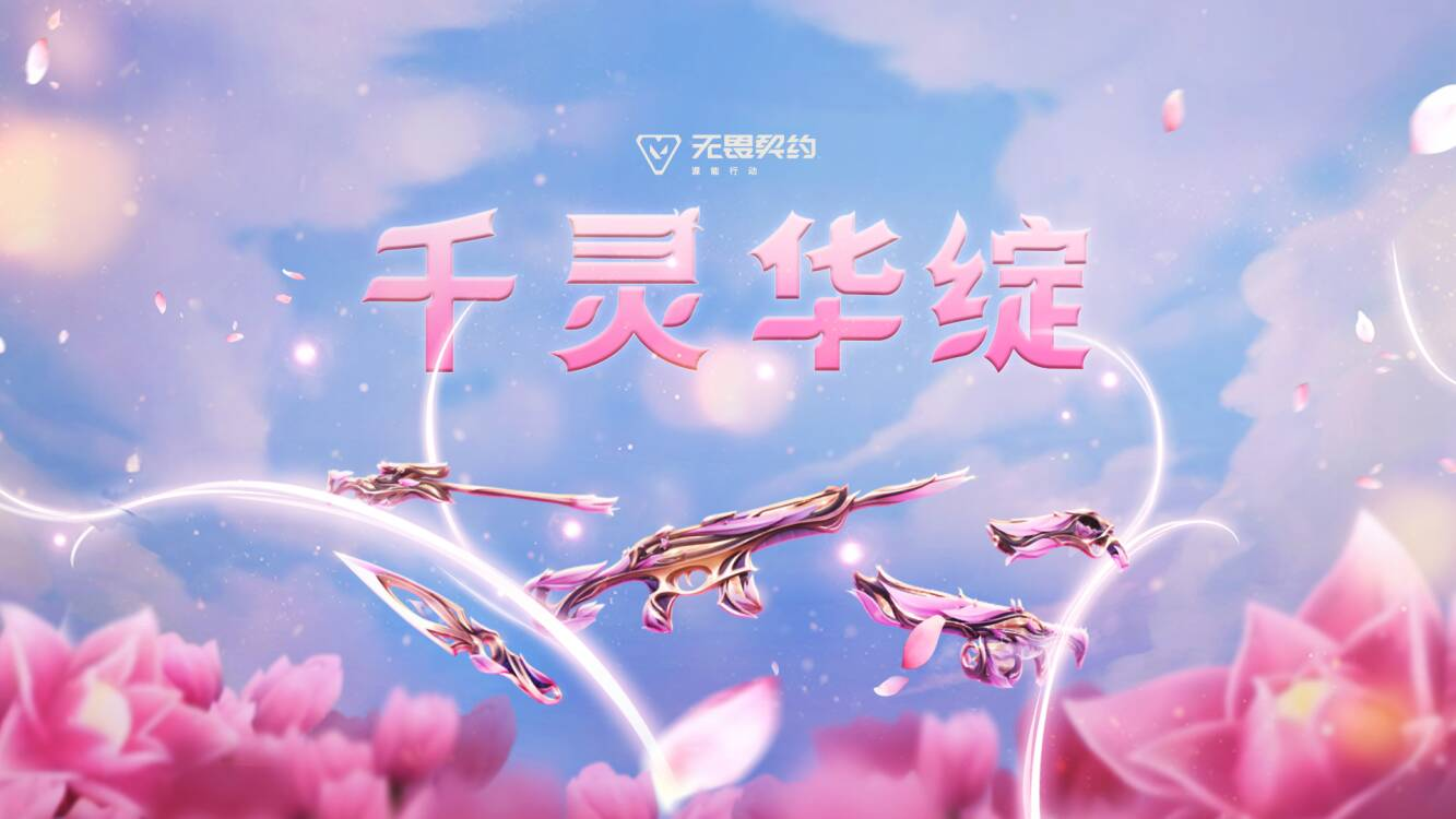 816上手瓦,与一亿瓦友共赴周年狂欢!