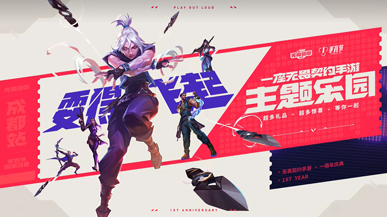 816上手瓦,与一亿瓦友共赴周年狂欢!