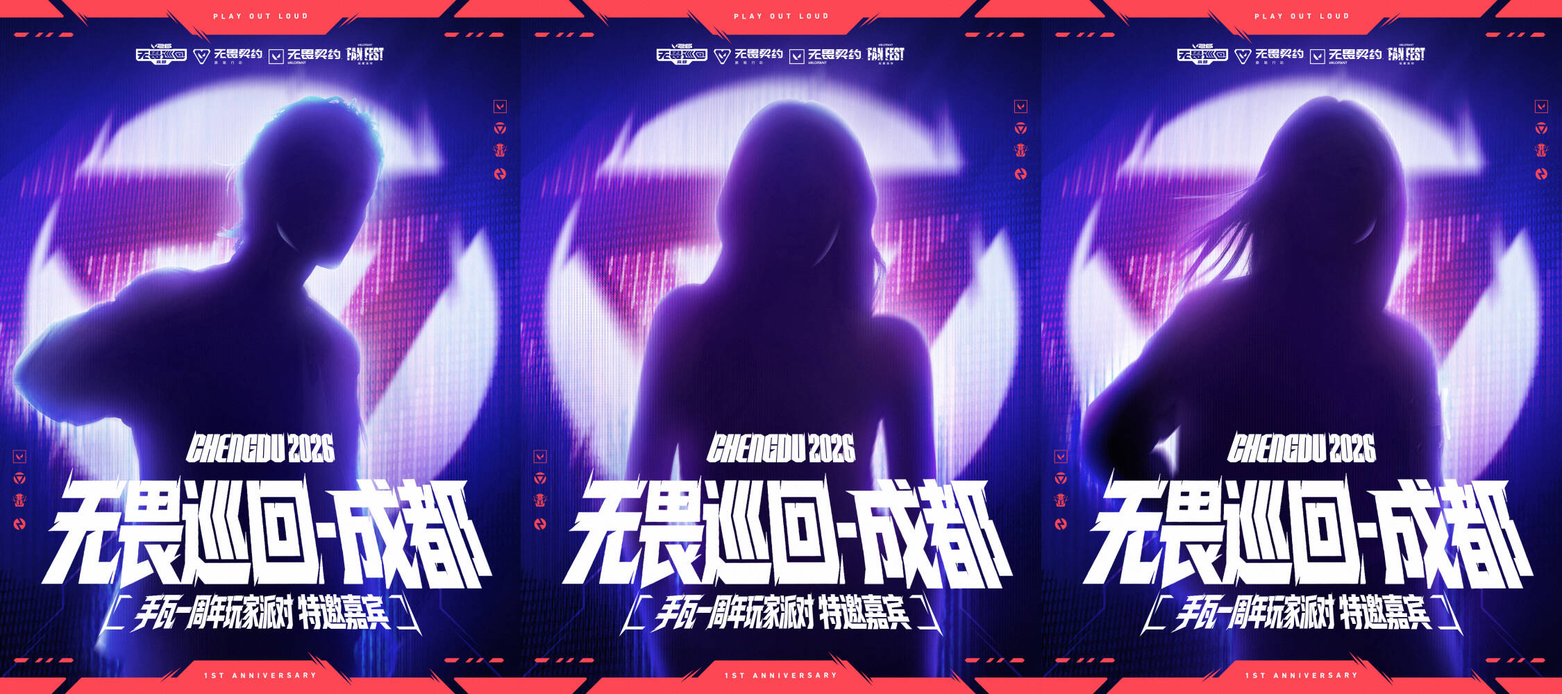 816上手瓦,与一亿瓦友共赴周年狂欢!