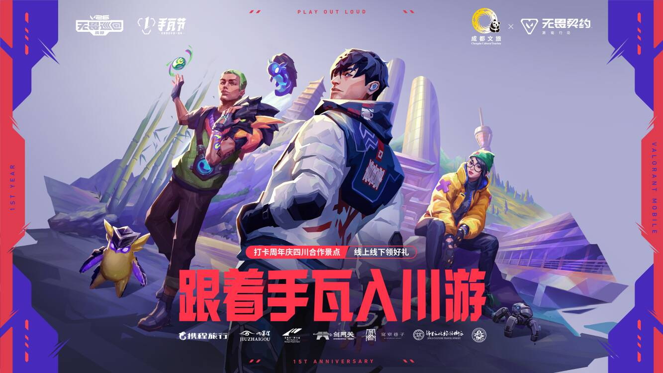 816上手瓦,与一亿瓦友共赴周年狂欢!