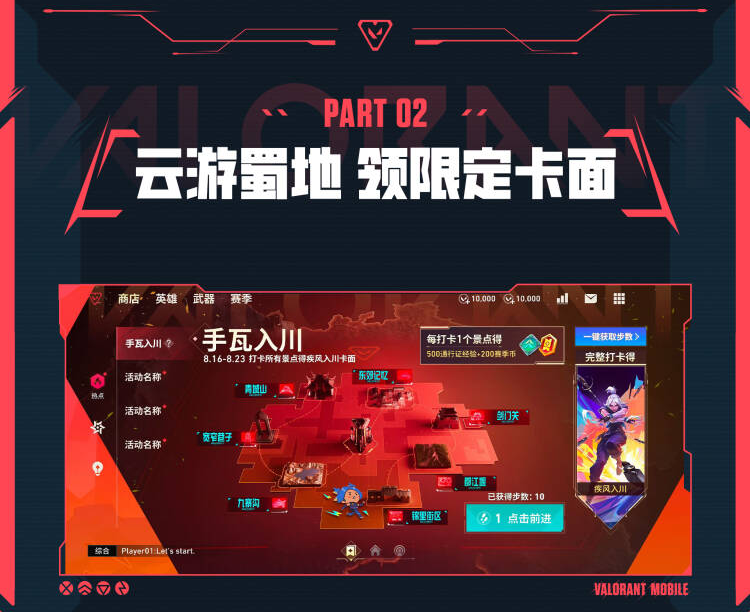 816上手瓦,与一亿瓦友共赴周年狂欢!