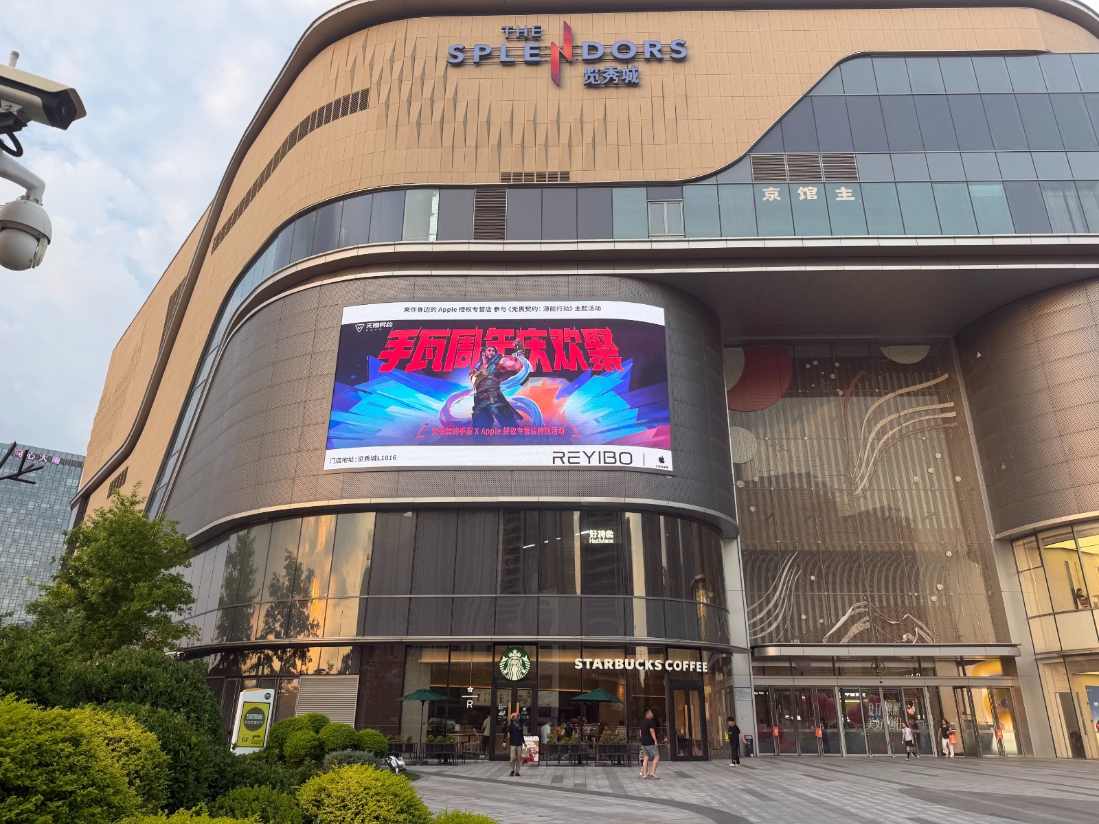 816上手瓦,与一亿瓦友共赴周年狂欢!