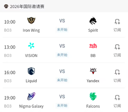 DOTA2漫游打卡+全城联动,TI2026把上海变成了刀塔玩家的主场