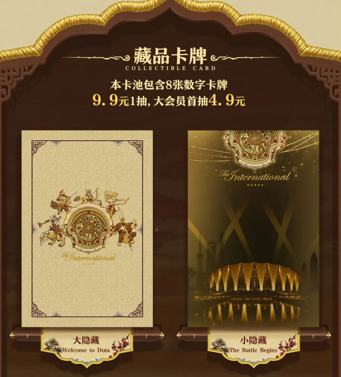DOTA2漫游打卡+全城联动,TI2026把上海变成了刀塔玩家的主场