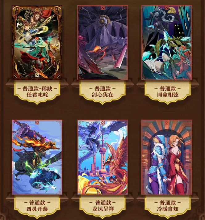 DOTA2漫游打卡+全城联动,TI2026把上海变成了刀塔玩家的主场