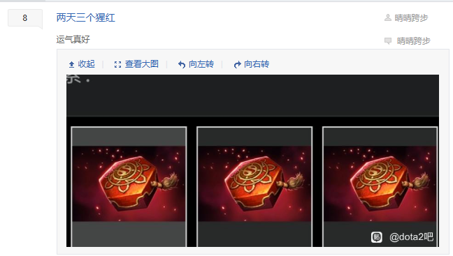 G胖站台+座无虚席,这届的上海TI,才是DOTA2该有的热度!