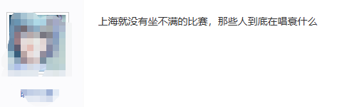 G胖站台+座无虚席,这届的上海TI,才是DOTA2该有的热度!