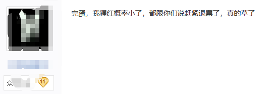 G胖站台+座无虚席,这届的上海TI,才是DOTA2该有的热度!