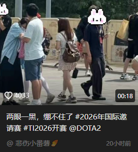 G胖站台+座无虚席,这届的上海TI,才是DOTA2该有的热度!